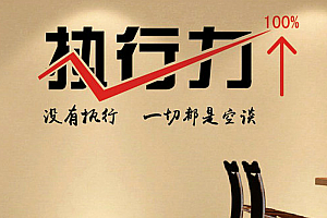 旺财宝盒:不要在该努力的年纪偷懒