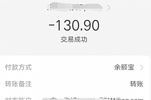 8月【每日福利】栏目统计与收益展示