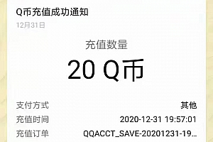 旺财宝盒新推出返现任务,用户返现截图!