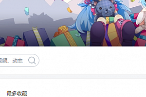 旺财宝盒:一个用手机就能做的无门槛赚钱项目