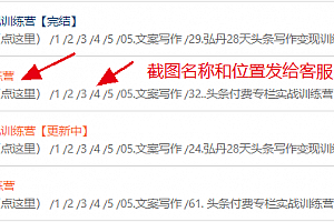 实操闲鱼售卖数码电器产品,一单利润几十上百,一部手机搞定