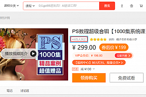 什么是虚拟产品?为什么虚拟产品可以“自动赚钱”?