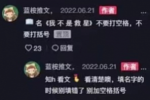 长期项目知乎小说推文项目实操,小白也能快速出单的项目