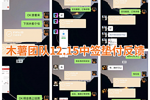 长期团队项目,预约茅台,中签一单利润600元/1000元+