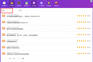 微信视频号可挂载付费短剧?这波赚钱机会要不要抓住?