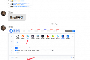 卖各种低价会员,影视会员卡券充值渠道(软件用户免费送高级代理)