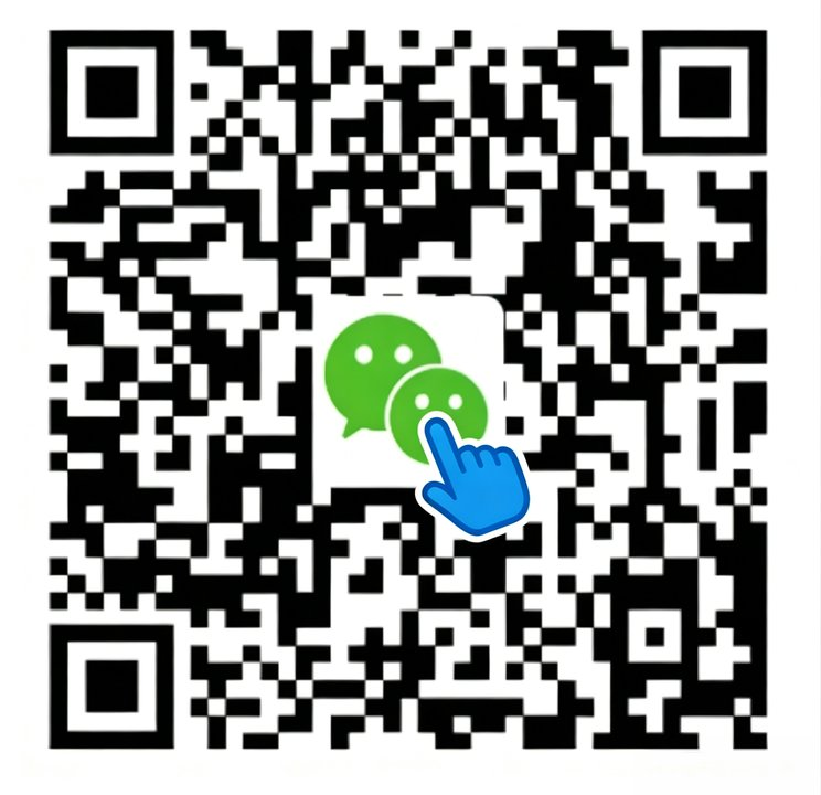 企业微信客服二维码